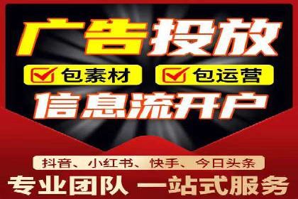 竞价托管SEM全解析：如何实现精准营销