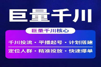 竞价开户推广案例实战心得